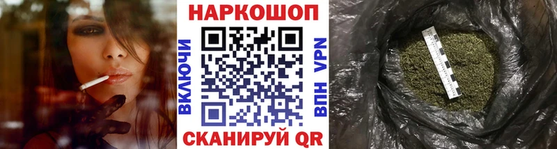 Купить закладку Куровское Каннабис  Меф мяу мяу  APVP  Амфетамин  Гашиш 