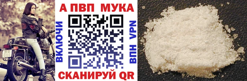 это официальный сайт  Куровское  A-PVP СК 