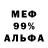 Амфетамин Premium i'm freeze