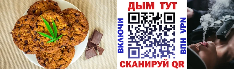 Cannafood конопля  купить   Куровское 