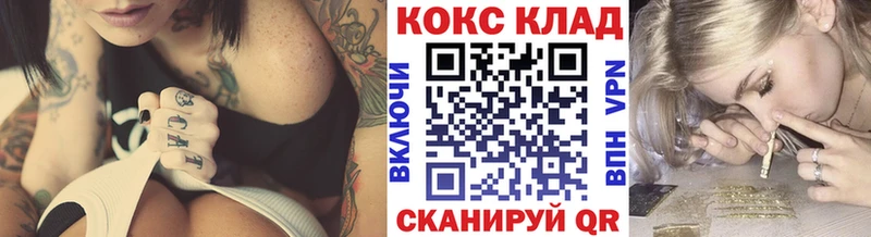 даркнет формула Куровское COCAIN Перу купить закладку ОМГ ОМГ как зайти