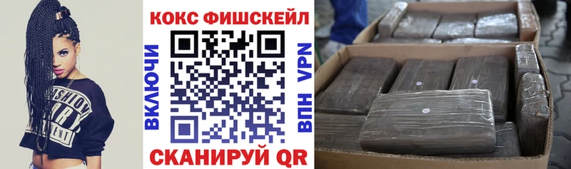 Cocaine Columbia Куровское