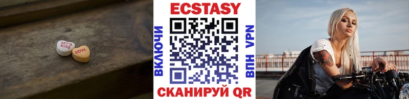 ЭКСТАЗИ 300 mg  Куровское 