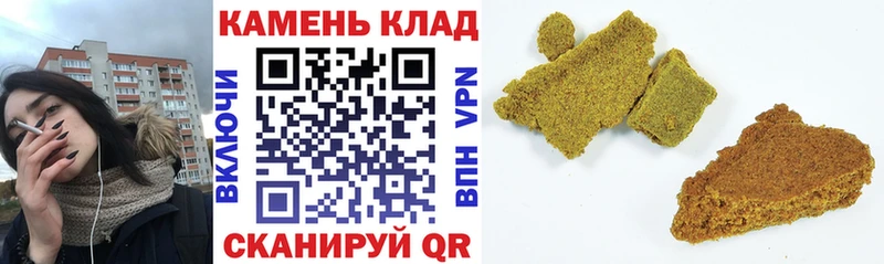 Гашиш AMNESIA HAZE  Куровское 