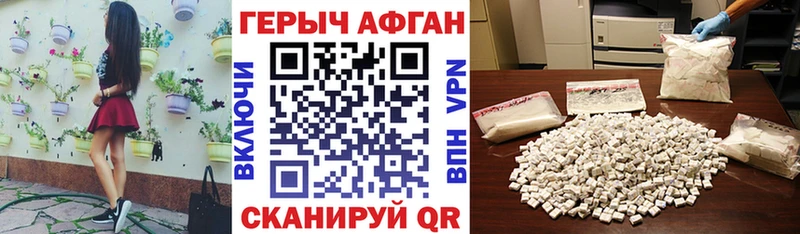 Героин гречка  где продают   Куровское 