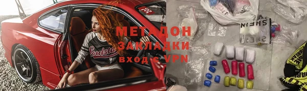 молекула духа Снежинск