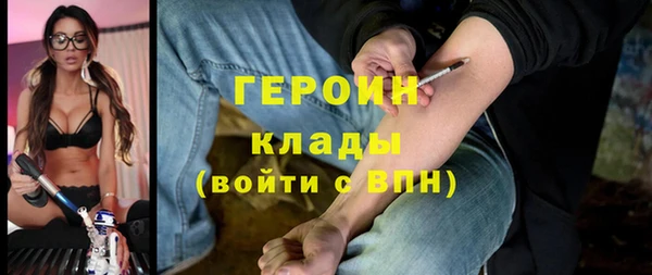 сатива Белокуриха