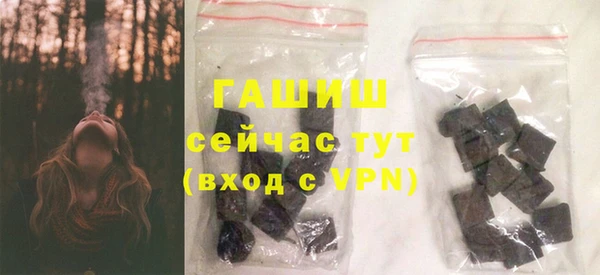 прущие грибы Беломорск