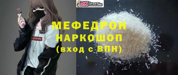 сатива Белокуриха