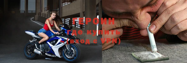 mdma Снежногорск