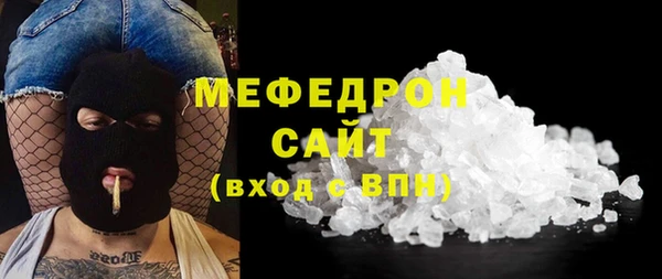 MESCALINE Белоозёрский
