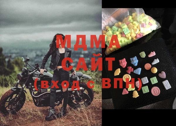 сатива Белокуриха