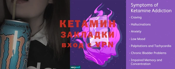соль ск Слюдянка