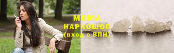 сатива Белокуриха