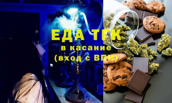 MESCALINE Белоозёрский