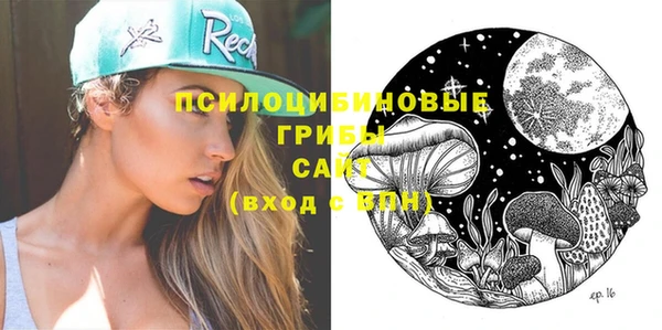 MESCALINE Белоозёрский