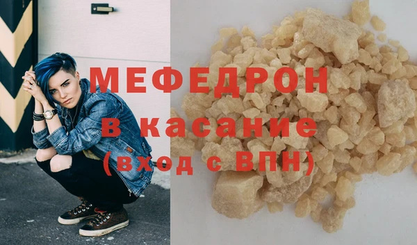 MESCALINE Белоозёрский
