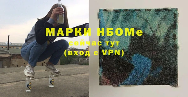 сатива Белокуриха