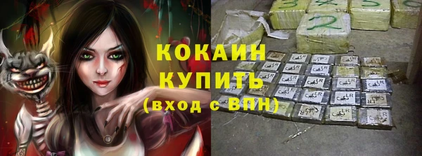 MESCALINE Белоозёрский