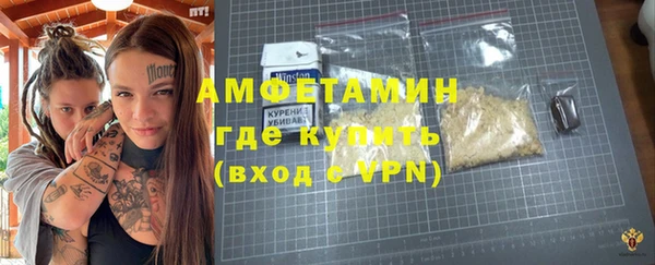 MESCALINE Белоозёрский