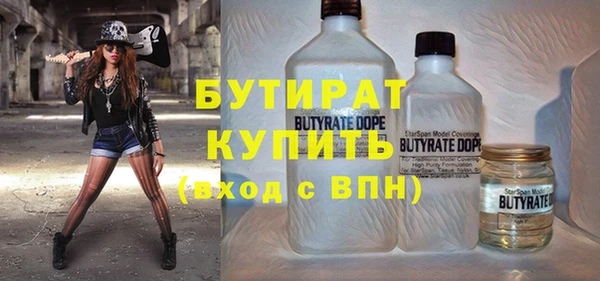 прущие грибы Беломорск