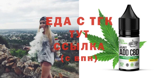 прущие грибы Беломорск