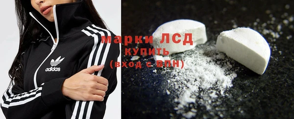 сатива Белокуриха
