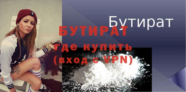 соль ск Слюдянка