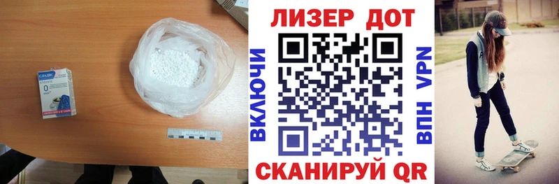 ЛСД экстази кислота  Куровское 