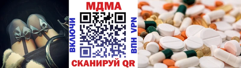 MDMA молли  Куровское 