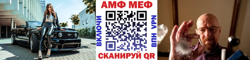 купить наркотики сайты  Куровское  МЕТАМФЕТАМИН Декстрометамфетамин 99.9% 