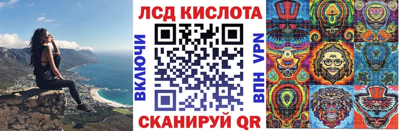 Марки 25I-NBOMe 1,5мг  купить наркотик  Куровское 