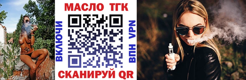 где найти наркотики  Куровское  Дистиллят ТГК вейп с тгк 